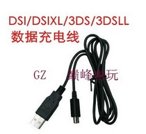 3DS 3DSLL DSIXL NDSI Data Cable USB Data Cable 3DS Data Cable 3DS Charger