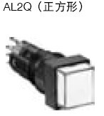 Square push button switch AL2Q-M11PY reset yellow AL2Q-A11PA Amber self-locking Japan idec