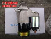Rhomishiwan South-east Rhombus 4G15M rhombus Hyatt V3 Start of motor starter Southeast positive plant