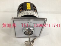 Zhejiang ge lei Electrical Appliance Co. Ltd LW6Y-2 C 4.16 million can switch the combination switch