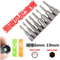 Strong magnetic wind batch sleeve flashlight drill Screwdriver Electric installation tools Inside and outside the hexagon socket head