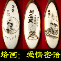 Creative Wall-to-wall Branded Love Secret Gift Lover Small Gift Birthday Little Gift immortaion My heart Dont forget me