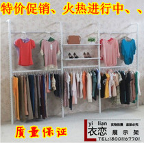 Clothing rack column wall rack Clothing store hanger display rack Wall gourd tube clothing display rack