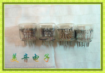 Digital tube YS27-3 electronic tube for electronic tubes