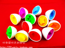 Christmas gifts classic preschool education high-quality toys matching smart eggs wisdom eggs recognize shapes and colors