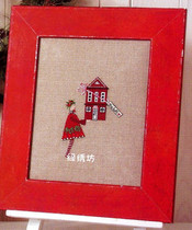 Cross embroidery kit France DMC embroidery line send a house to make a gift
