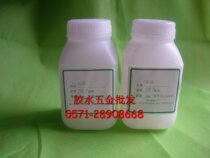 Special price lubrication silicone grease 295-3 silicone grease high temperature lubrication silicone grease waterproof sealing grease factory direct sales