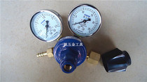 Huaqing oxygen reducer oxygen gauge oxygen pressure gauge oxygen pressure gauge oxygen pressure regulator valve