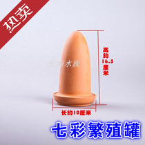 Water group building scenery Peru Yan Seven Caijing Yan Xianyan Breeding Pot Profiled Hide Horse Snapper Pot Pottery Jar Breeding House