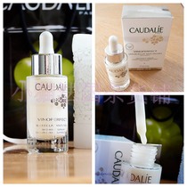 French shopkeeper local purchase Caudalie ostrei remove skin brightening essence 30ml