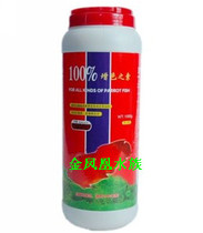  100% color enhancement rich fish blood parrot fish and tropical fish special effect feed 1000g
