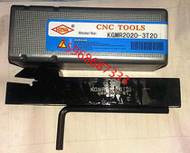 Matching KYOCERA groove blade grooving tool holder KGMR L1616H 2020K 2525M-3T20