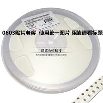 0603 1608 SMD Capacitors 1R5C 1 5pF COG Capacitors Ceramic Capacitors