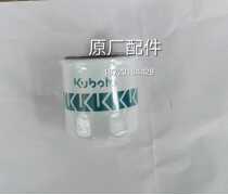  Wuhan Kawasaki diesel generator WK13000TE oil filter element Filter oil grid original accessories