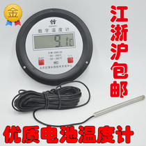 Electronic digital thermometer digital thermometer industrial boiler bathroom fish pond air thermometer with waterproof probe