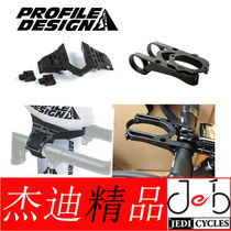 profile design Aero D1 D2 HC B- TAB Highway iron three curved handle broken wind front Water Bottle Rack