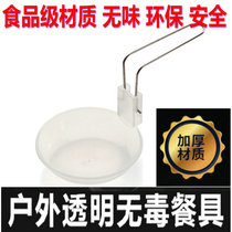 Outdoor folding spoon camping tableware picnic utensils set pot accessories folding spoon food grade plastic