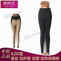 2017 new green era womens heating solid color thickened thermal magnetic waist plus velvet knee warm pants 6651