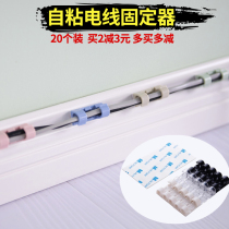 Cable manager Self-adhesive wall wire fixing clip clip Sub-network cable Storage snap Data cable Solid wire clip