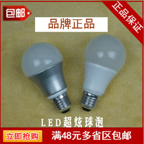 Foshan 3W5W7W9W13W15W18W constant current highlight LED Bulb energy-saving bulb E27E14 screw lamp