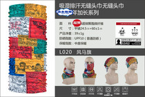 Touteng mask outdoor mens and womens scarves sports variable magic riding headscarf multifunctional scarf cover