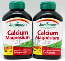 Canadian Jamieson Health Beauty Calcium and Magnesium Compound Nutritional Tablets 200 Tablets
