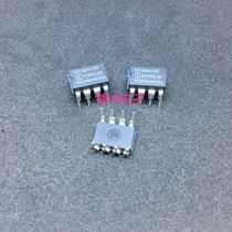 Brand new imported original ICE2QR4765 power circuit controller DIP-8