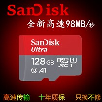 Sandy 128G memory card class10 storage SD Card high speed driving recorder TF card 128 mobile phone memory card