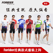 Mountain biking team custom spring summer short-sleeved cycling suit mens Tour de France shirt shorts bike suit