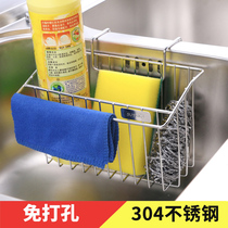 Kitchen stainless steel hanging basket dishwashing cloth storage 304 shelf Sink drain rack Rag dishwashing basin wall-mounted basket