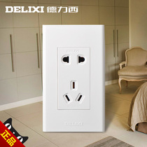 Delixi 120 Type Switch Socket Wall Panel 120*70 Five Hole Socket 5 Hole Wall Power Two Three Plug