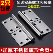 Thickened stainless steel flag-shaped hinge bathroom door can be removed and unloaded wooden door flag hinge 2 5 inch 3 inch 4 inch