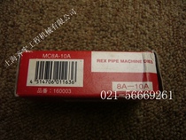 Imported from Japan 1 4-3 8 inch teeth 2 points 3 points teeth REX16003 teeth 1 4-3 8