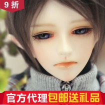 ()(Gift)LingFeng Agares DF-H Uncle Boy Baby BJD (Big Fruit BJD)