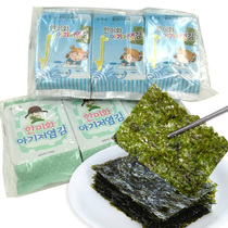 South Korea imported Korean Mei He childrens childish seaweed instant seaweed Korean imported children seaweed 5G * 3 packs