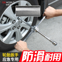 Car tire wrench plate disassembly and changing tire cross labor-saving removal screw truck repair tool 19 21 socket