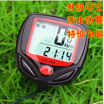  SD-318 Bike Code Table Bike Odometer Speedometer Waterproof Code Table Chinese Code Table