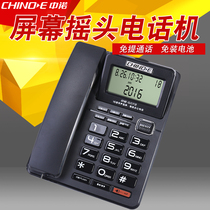 Zhongnuo G072 home business office fixed telephone caller display landline hands-free call sit-alone machine