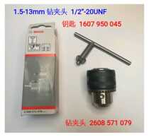 BOSCH BOSCH drill chuck 1 5-13mm 1 2-20UNF electric drill chuck drill key 2608571079