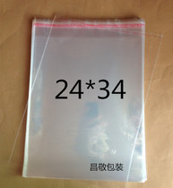 Special offer 24X 34cm double layer 5 silk OPP plastic bag self-adhesive bag 5 yuan 100
