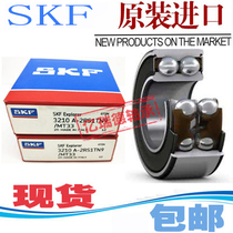 Imported SKF double row deep groove ball bearings 4301 4302 4303 4304 4305 4306 4307ATN9