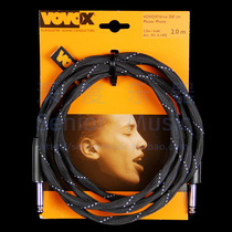 Deep instrument vovovox Drive Phone Cable fever class box head wire 2 meters