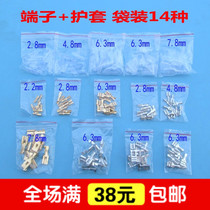 2 2 2 8 4 8 6 3 7 8mm cha huang cold terminal sheath rocker switch plug copper