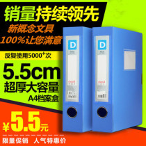 5 5cm Archives Box File Information Box A4 Information to contain the large plastic file box Archives Box
