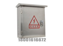 High voltage pulse electronic fence fence grid electric fence rainproof box Waterproof outdoor chassis Stainless steel material