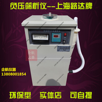 FSY-150 type cement fineness negative pressure sieve analyzer