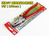 Taiwan original imported GT heavy duty vice pliers electric pliers pliers tip nose pliers slant pliers welder pliers