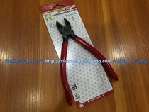 Original dress Taiwan REGAL force high 150mm tungsten steel plastic water gap pliers RU-22 diagonal wire wire electronic shears