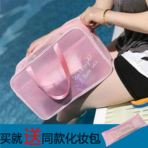 Travel Transparent Beach Bag Dry Wet Separation Bath Bag Men And Women Fitness Swimming Kit Swimsuit Waterproof Containing Bag