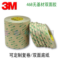 3m double-sided tape 468 non-substrate high temperature resistant adhesive ultra-thin transparent adhesive for electronic industrial vehicle double-sided tape